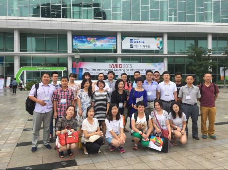 2015韩国国际IT技术融合博览会