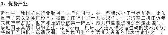 日韩乱码人妻无码系列