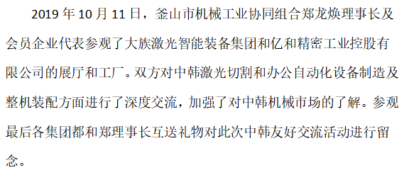 日韩乱码人妻无码系列